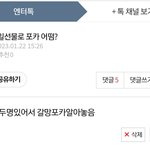 아까 생일 포카 이글올렸던사람인데