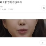 <b>여적</b>여가 틀린얘기는 아님
