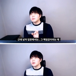 자기보다 어린 사람들만 만나는 남자 유형 (같은남자<b>피</b><b>셜</b>)