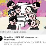 [스키즈] 야야야 이거 뭐야 헐헐