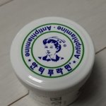 [드루와] 안티티티티푸<b>라민</b>~