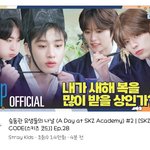 [스키즈] 보러<b>가즈</b>아~~~~