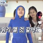<b>혜인</b> 개귀엽다ㅋㅋㅋㅋㅠㅠㅠㅠ