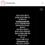 [댓글부탁해] 왔다장<b>보리</b>비단이 김지영 돈빌린거