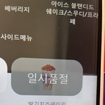 [19] 지금 쌍수하는 거 <b>에바</b>임?
