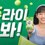 <b>츄</b> 너무 돈만 밝힘