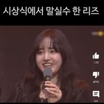 리즈 살쪘다는거 억까인줄 알았는데