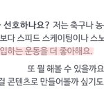 나<b>재민</b>이랑 나 공통점 찾았다