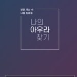재미로 해보는 테스트 모음 몇 개 <b>개추</b>
