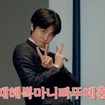 [NCT드림] <b>설날</b> <b>기념</b> 박옥따 봐야해