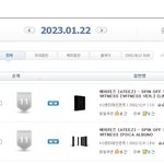 [에이티즈] 2023년 <b>음력</b> 1월 1일 11위 2개 에이티즈 두가지...