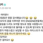 [엔하이픈] <b>니키</b>아기 저번에