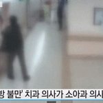 <b>의사</b> VS 치과<b>의사</b>