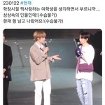 [모두드루와] 더보이즈 현재 <b>팬콘</b>에서 <b>팬</b>조롱함