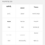 낼 아울렛가는데 여기서 아는 브랜드 알려줘