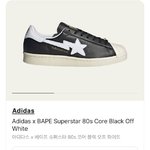 트위터 이 신발 투표율이 왜 <b>반반</b>이지