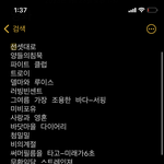 여기중에서 볼 영화 골라줄수있어?