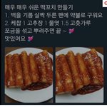 [댓글부탁해] <b>짝</b>남이랑 연락하는데 ㅈㄴ 웃<b>김</b>