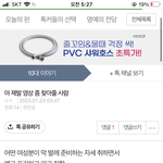 제발 틱톡 릴스 <b>숏</b><b>츠</b> <b>영상</b> 찾아줄 사람