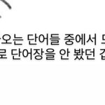 이번에 설<b>의대</b> 간 공스타 사람