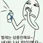 설날 아침부터 아이돌 까질이나하는 인생