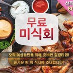 당근에 올라온 <b>광고</b>인데 개무섭지않냐