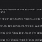 리즈가 살찐 이유