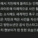 [군대] 공계 방금 뜬 기사인데