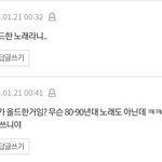 [댓글부탁해] 이 댓글 어떻게 생각함?
