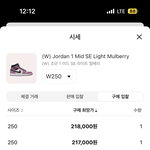 크림 잘 아는 사람 있어?? ㅈㅂㅈㅂ