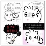 국제<b>학부</b>나 정치외교 목표인 사람 있음?