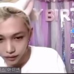 [스키즈] 이목구비 뭐야