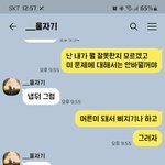 [댓글부탁해] <b>장모</b>는 블링블링 공주였네