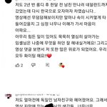 <b>외국</b>남자들에게 버림받는 한국여자들