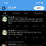아이돌이 살 안빼면 팬들이 힘들구나