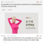 [드루와] <b>뉘앙스</b>가 이렇게 중요하구나