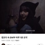 인스타스타 <b>실물</b>