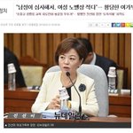 [댓글부탁해] 여성 <b>노벨상</b> 수상자가 적은 이유