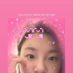 <b>리정</b> 새해복인사 ㄱㅇㅇ