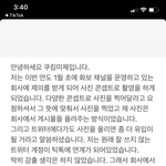 [19] <b>쿠킹</b>미제 ㅅㅌ해명뜸ㅋㅋㅋ