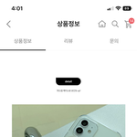 [댓글부탁해] 폰케 골라줄 사람