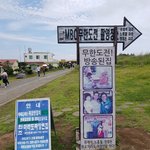 [댓글부탁해] <b>명절</b> 되니 생각나는 제주도 여행썰