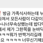 [NCT드림] 아 론쥔니의 <b>tmi</b> 얼마만이냐ㅋㅋㅋ