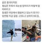 [NCT드림] 아 개웃기다ㅋㅋㅋ