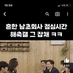 [드루와] 얘들아 이거 추반좀 ㄱ ㄱ