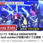 [스키즈] 엠스테 예고편 <b>스토</b>레이킷즈