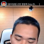 요즘 선한영향력이라는 단어 너무 <b>남발</b>하는거 같지않냐