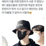 [NCT드림] 마자요고 런지니랑 재미니 같은셔츠 <b>다른색</b>