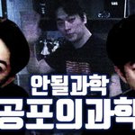 [드루와] 궤도<b>민수</b> 침착맨 썸네일 진짜
