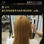 [댓글부탁해] <b>이색</b> 잘어울리면 뭔톤임